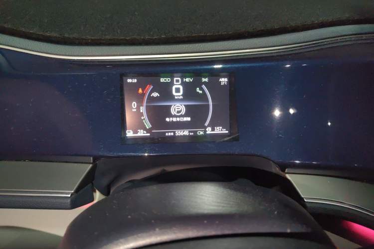 Used BYD Qin PLUS 2021 DM-i 120KM Flagship Model