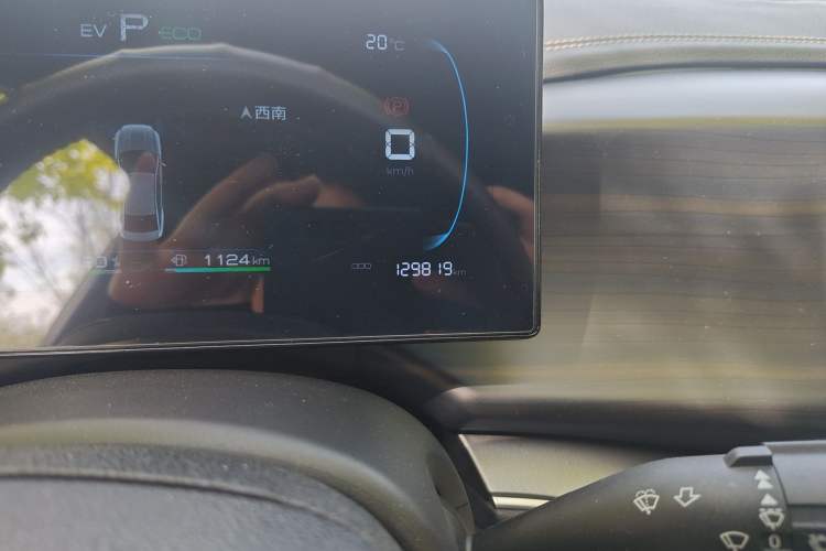 Used BYD Qin PLUS 2023 Champion Edition DM-i 120KM Leading Model
