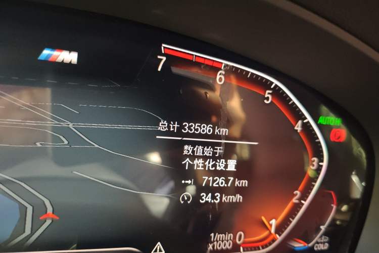 Used BMW 5 Series 2021 525Li M Sport Package