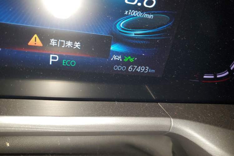 Used Changan CS75 PLUS 2022 2.0T Automatic Pilot Version