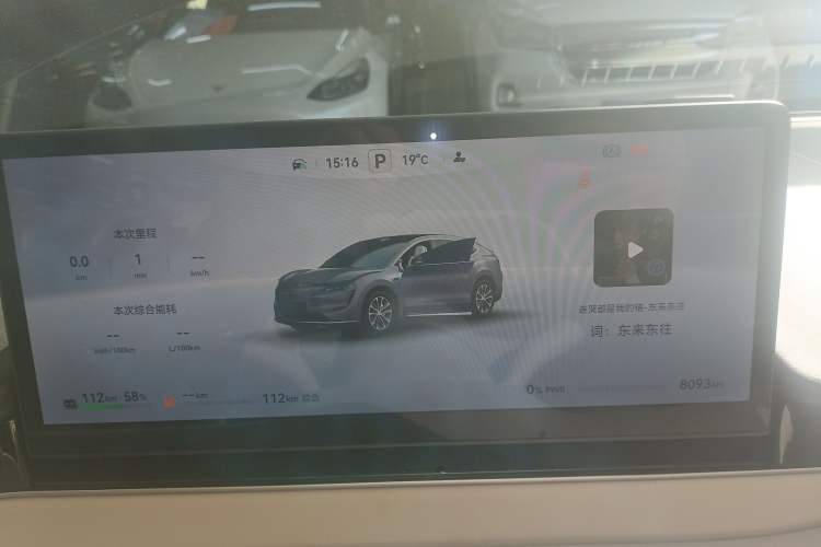 Used Hima Luxeed R7 2025 Range-Extended Version 251 km Max