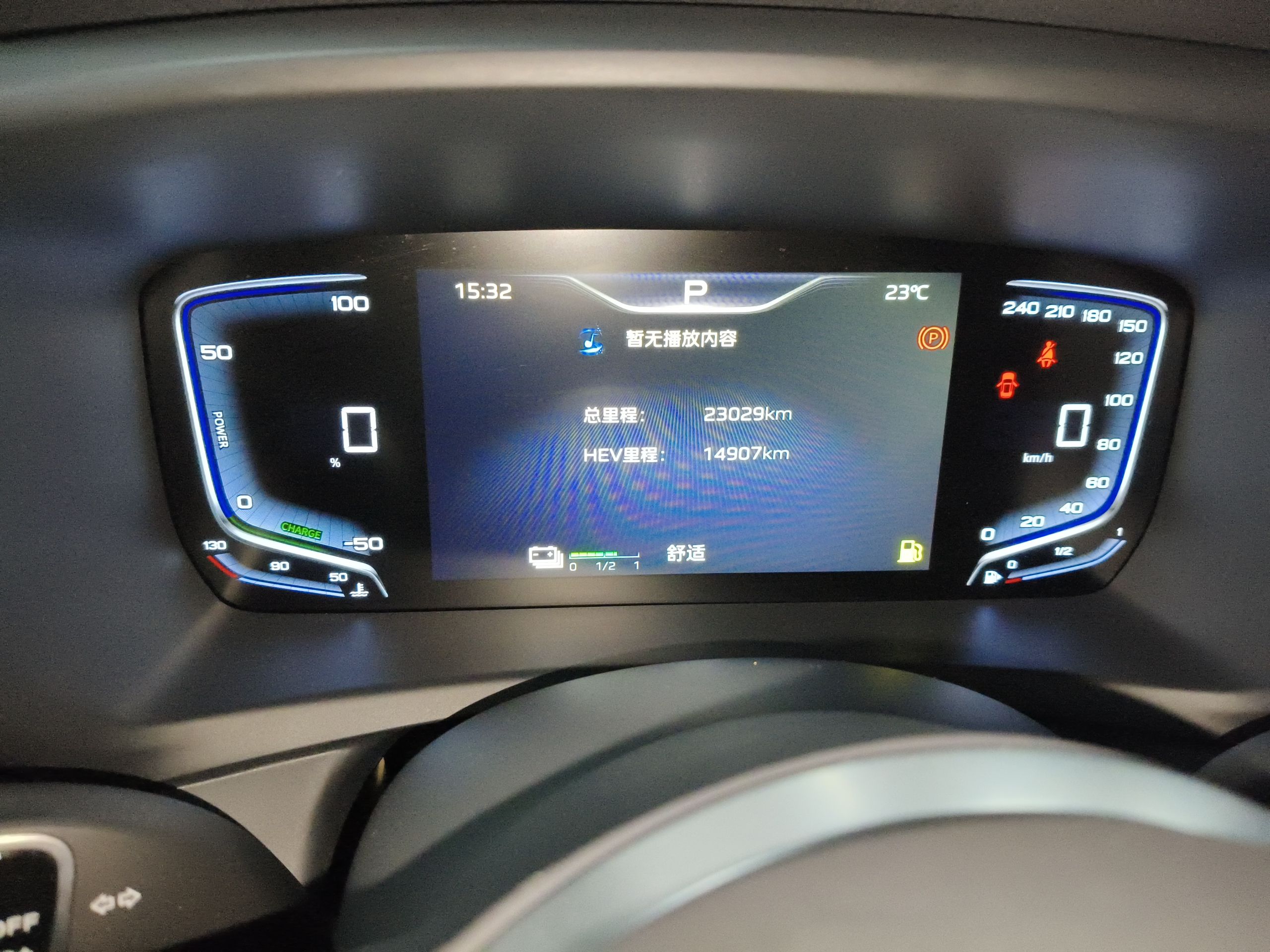 Hongqi HQ9 PHEV 2024 2.0T Four-Wheel Drive Business Edition — снимка 14