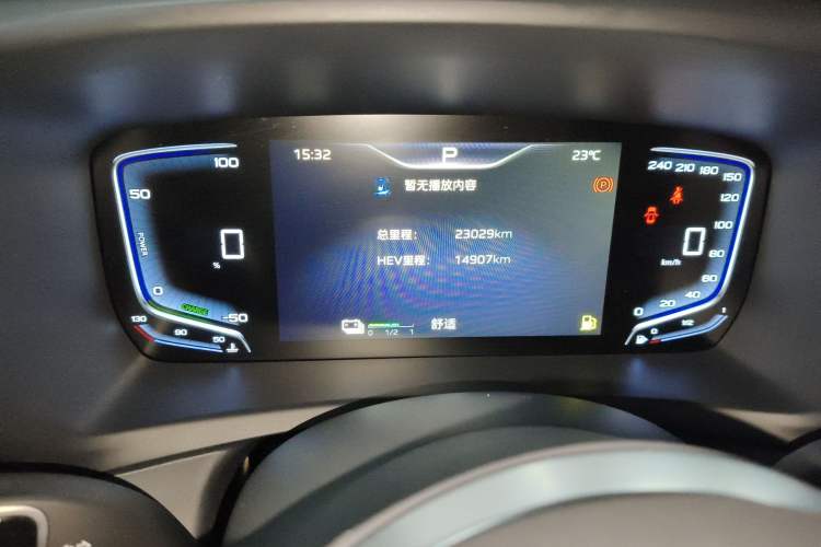 Used Hongqi HQ9 PHEV 2024 2.0T Four-Wheel Drive Business Edition Instrument Cluster