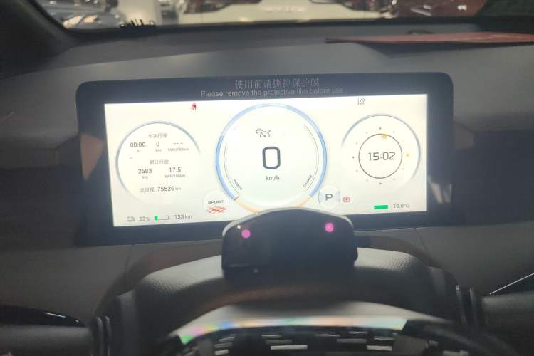 Used AION Y 2022 80 Intelligent Driving Version Instrument Cluster