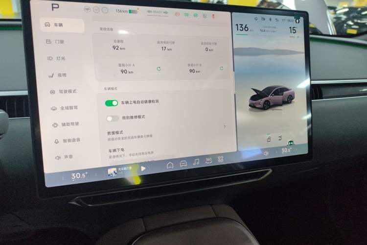 Used XPeng MONA M03 2025 515 Long-Range Plus