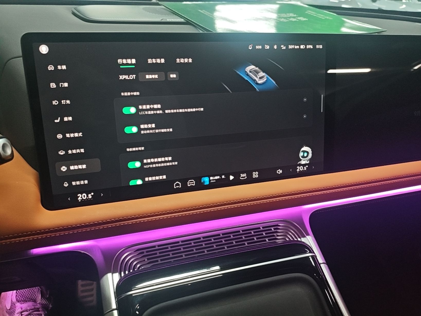 XPeng G9 2022 650 Performance Edition Pro — снимка 15