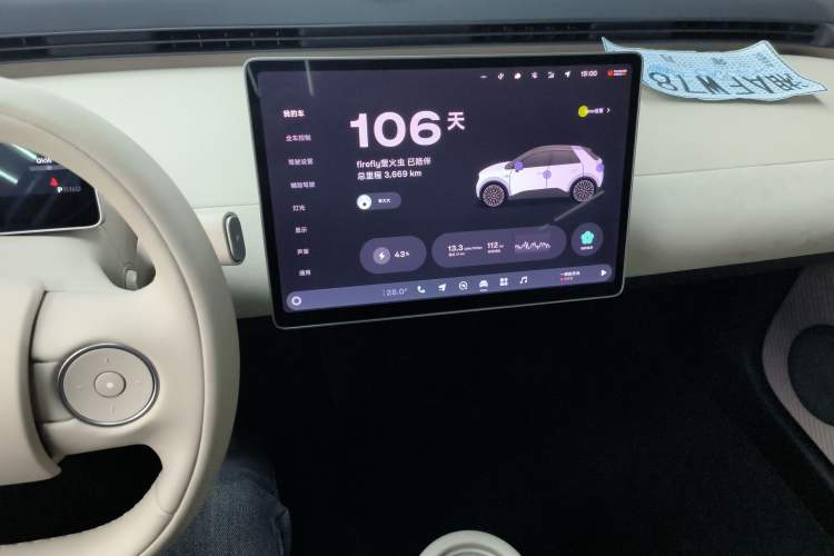 Used firefly firefly 2025 Illuminated Edition