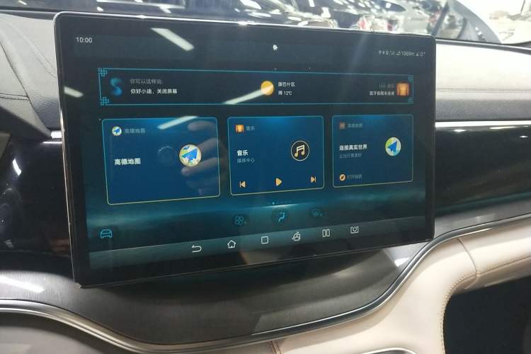 Used BYD Song PLUS New Energy 2021 EV Deluxe Model Audio And AC Panel