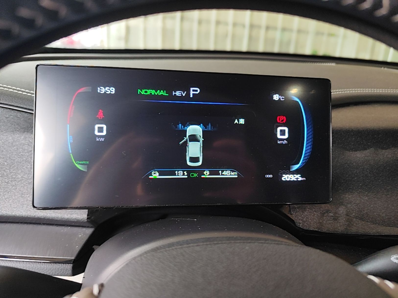 BYD Qin PLUS 2023 Champion Edition DM-i 55KM Leading Model — снимка 14
