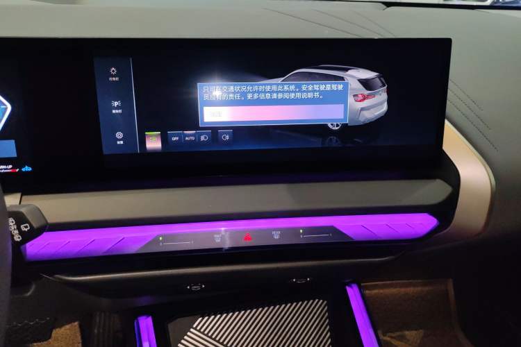 Used BMW X3 2025 xDrive25L Luxury Package