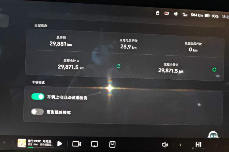 Used XPeng P7 2023 P7i 702 Pro
