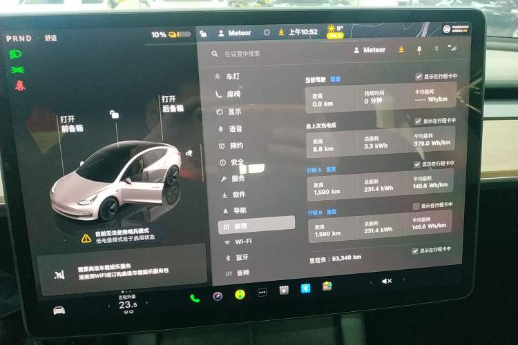 Used Tesla Model 3 2022 Rear-Wheel-Drive Version
