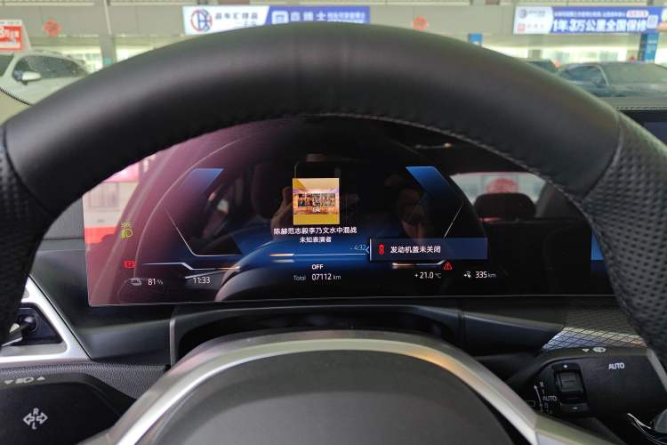 Used BMW i3 2025 eDrive 40 L Midnight Edition Instrument Cluster