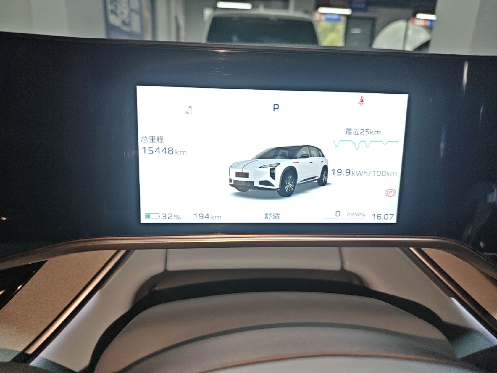 Hongqi Tiangong 08 2025 605 Smart Selection Edition — снимка 14