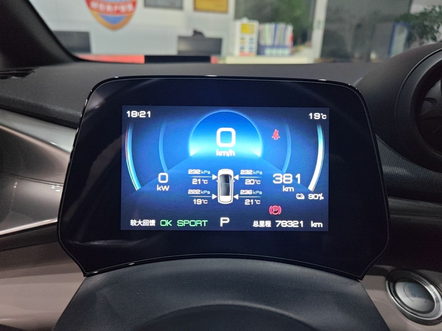BYD Dolphin 2023 420 km Fashion Edition — снимка 14