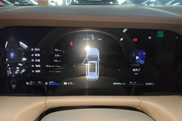 Used Hima AITO M7 2024 1.5T Rear-Drive Plus Version 5 Seats Instrument Cluster