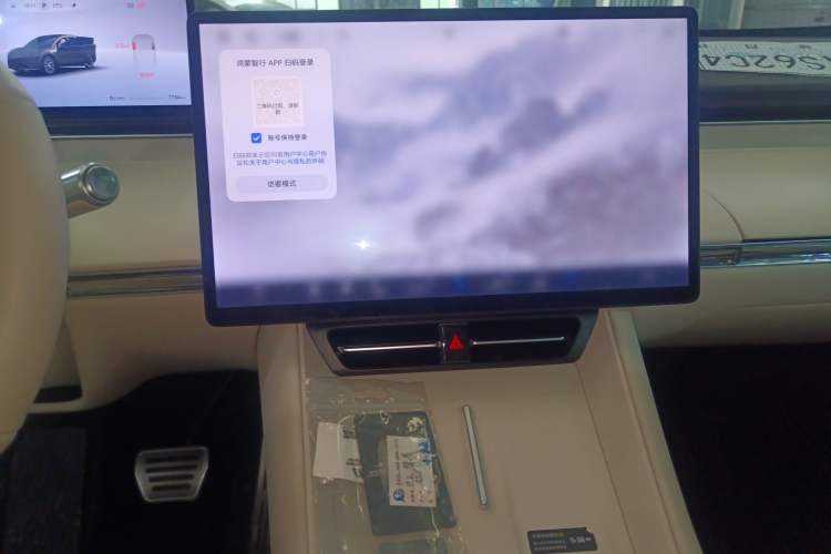 Used Hima Luxeed R7 2025 Range-Extended Version 251 km Max