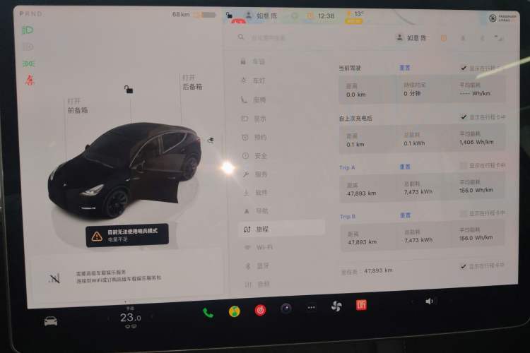 Used Tesla Model Y 2022 Revised Version Rear-Wheel Drive