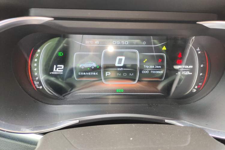 Used JETOUR X90 2019 1.5T DCT Smart Enjoyment Version 5 Seats China VI Standard Instrument Cluster