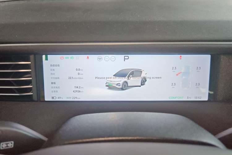 Used XPeng G6 2023 580 Long-Range Pro