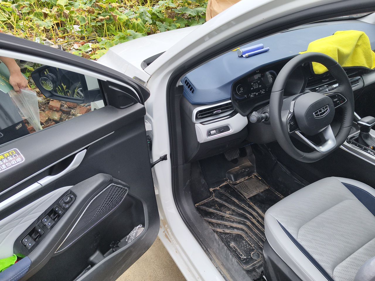 Geely Auto Emgrand 2022 4th Generation 1.5L CVT Flagship Model — снимка 19