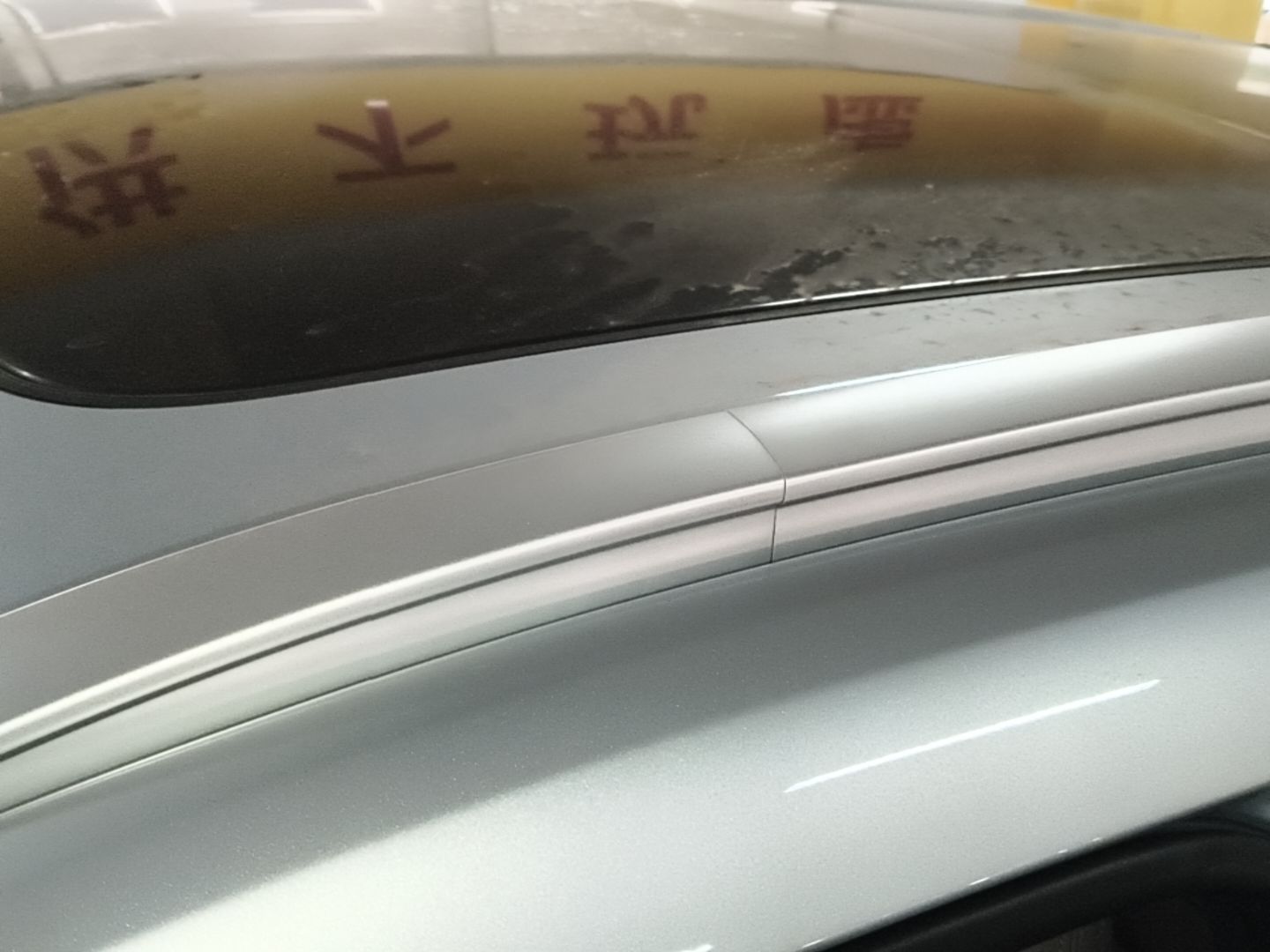 Geely Auto FX11 2025 4th Generation 1.5TD DCT - Shanhe — снимка 7