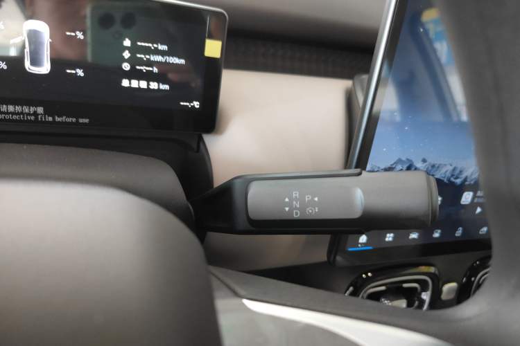 Used AION UT 2025 330 Starlight Edition Gear Lever