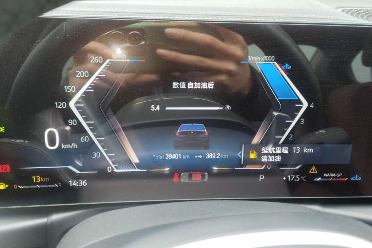 Used BMW 3 Series 2023 325Li M Sport Night Edition Package
