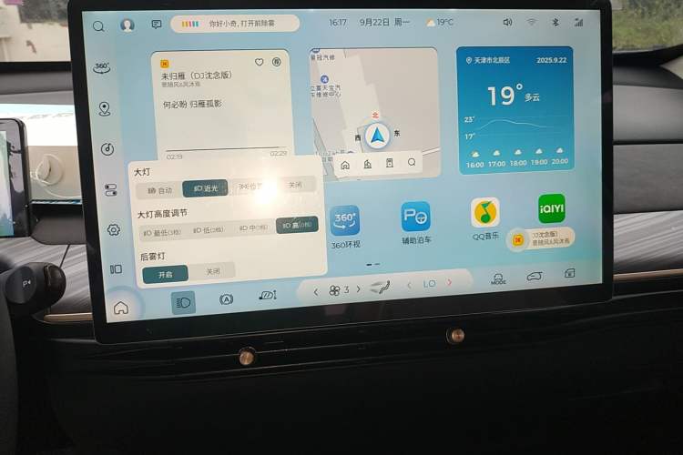 Used Baojun Cloud 2023 460 Max
