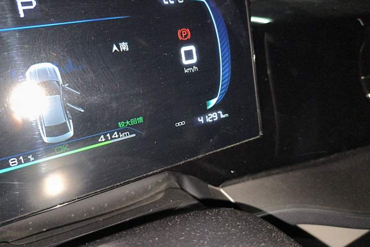 Used BYD Qin PLUS 2023 Champion Edition EV 510KM Leading Model