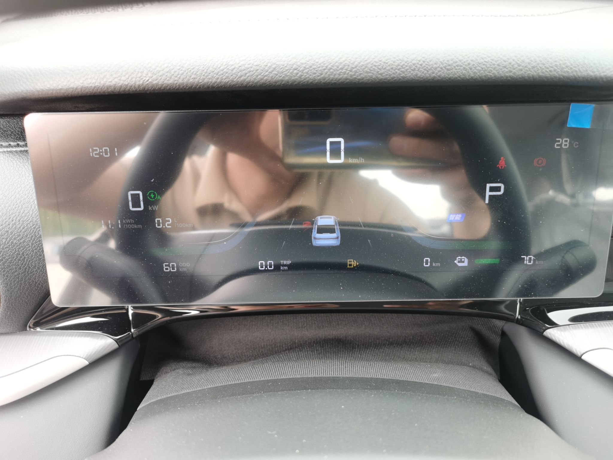 Geely Galaxy Stellar 6 2026 Model 125km Free-Style Edition — снимка 14