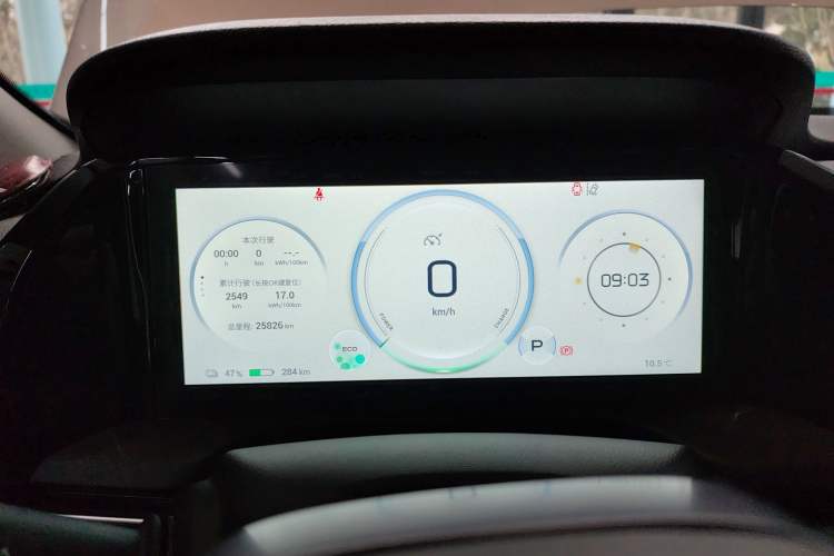 Used AION S Plus 2023 80 Tech Edition Ternary Lithium Instrument Cluster