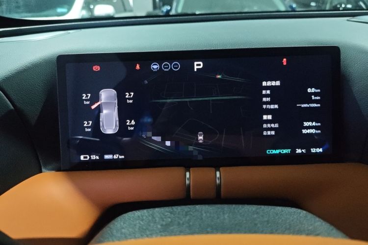 Used XPeng G9 2025 625 Long-Range Max