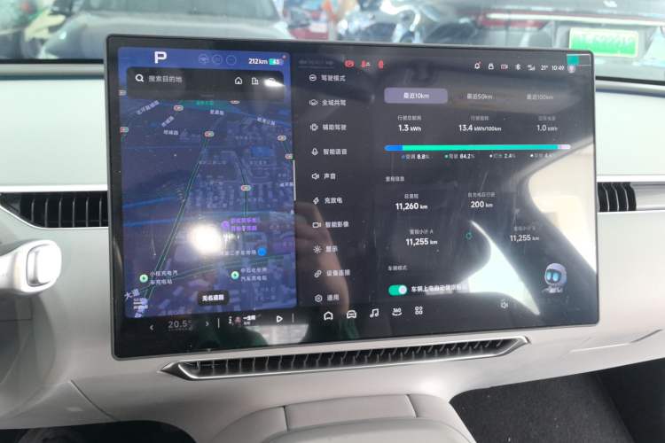 Used XPeng MONA M03 2025 600 with Ultra-Long Range Max