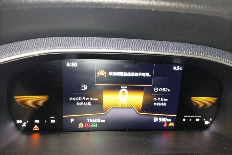 Used Volkswagen Lavida 2023 1.5L Automatic De Yi Edition
