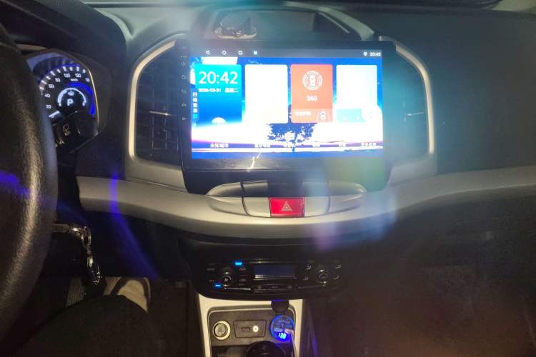 Used JAC Group Refine S3 2016 1.5L CVT Luxury Smart Version