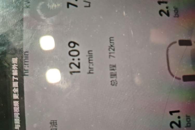 Used Li Auto L7 2025 Ultra Smart Refreshed Edition