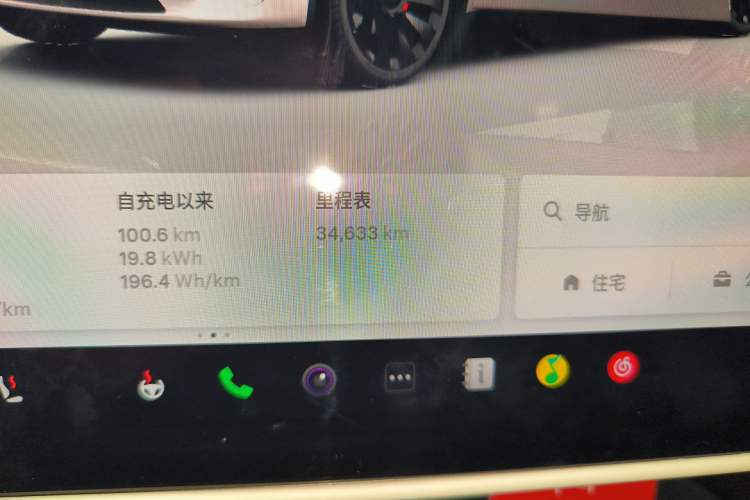 Used Tesla Model Y 2023 High-Performance All-Wheel-Drive Version