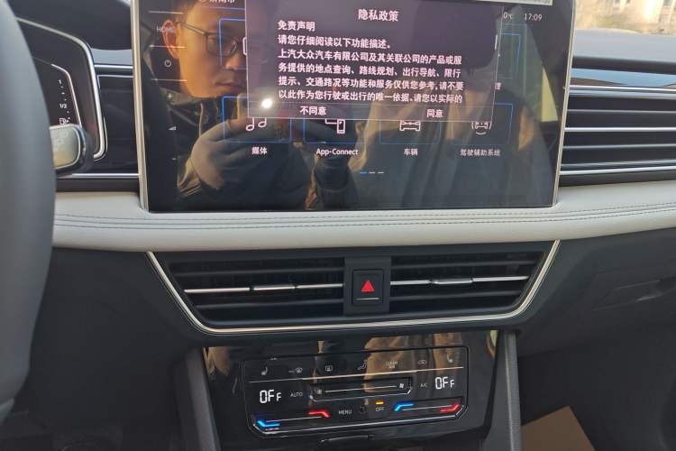 Used Volkswagen Tiguan L New Energy 2023 430 PHEV Plug-in Hybrid Prestige Edition