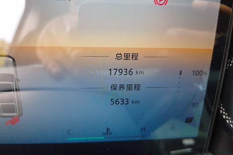 Used BAIC Off-Road BJ40 2024 2.0T All-New Blade Hero Edition Climber
