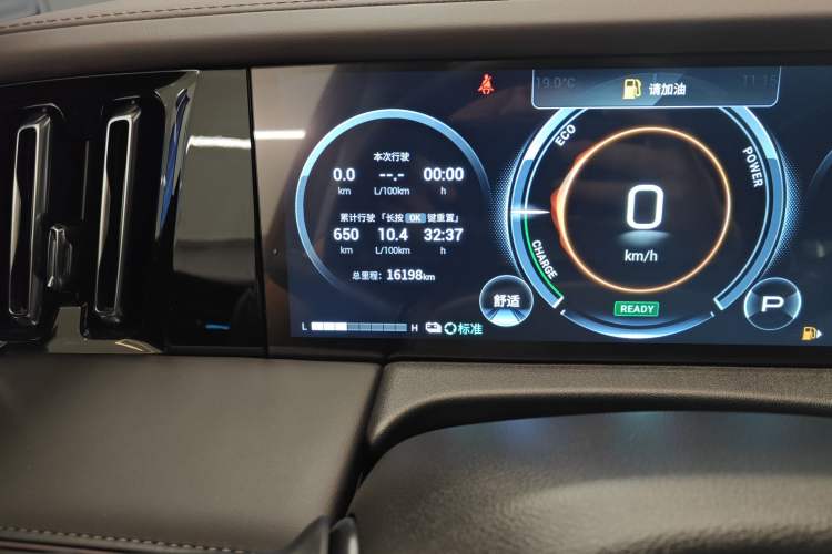 Used GAC Trumpchi M8 2024 Master Series Super Hybrid Edition Odometer Close Up