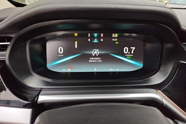 Used Chery Arrizo 5 PLUS 2023 1.5L CVT EnjoyPLUS
