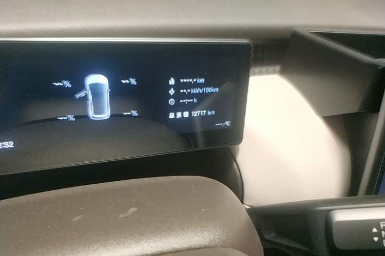 Used AION UT 2025 420 Smart Edition