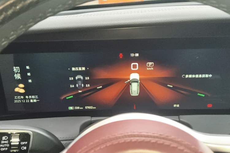 Used Hongqi E-HS9 2021 460 km Range Flagship Edition Six-Seater
