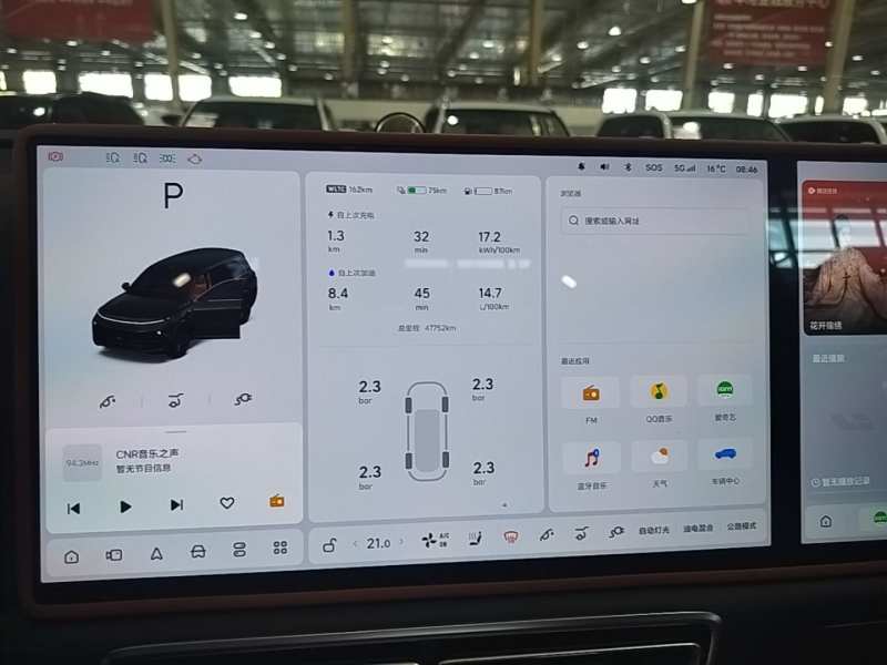 Used Li Auto L9 2022 Max model — 11