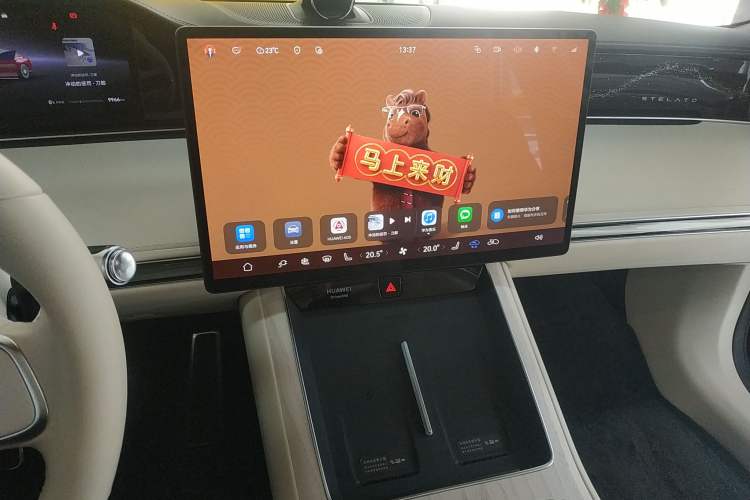 Used Hima Stelato S9 2025 Extended-Range Ultra Audio And AC Panel