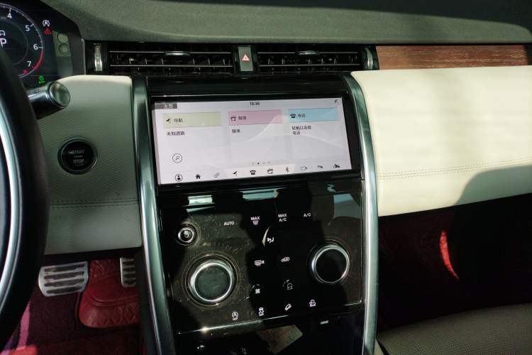 Used Land Rover Discovery Sport 2020 249 PS R-Dynamic Performance Edition