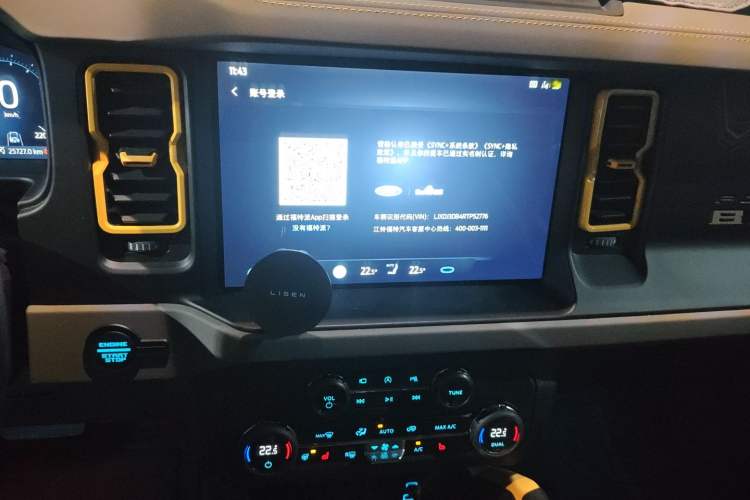 Used Ford Bronco 2024 2.3T Wilderness