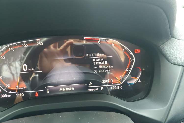 Used BMW X3 2020 xDrive28i M Sport Package Odometer Close Up