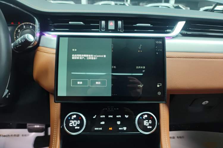 Used Jaguar F-PACE 2024 P250 R-Dynamic SE